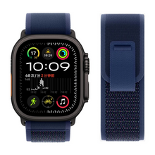 Trail Loop Band for Apple Watch Series & Ultra | Black accents